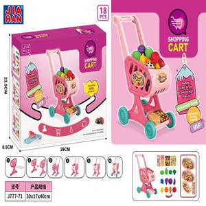 SET CARRITO DE SUPERMERCADO 18 PIEZAS